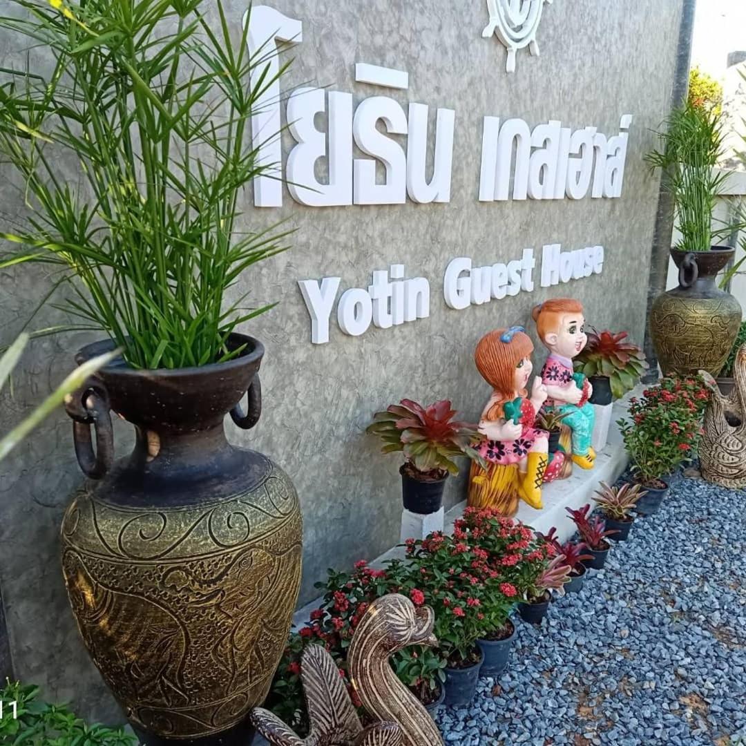 Yotin Guest House Trat Luaran gambar