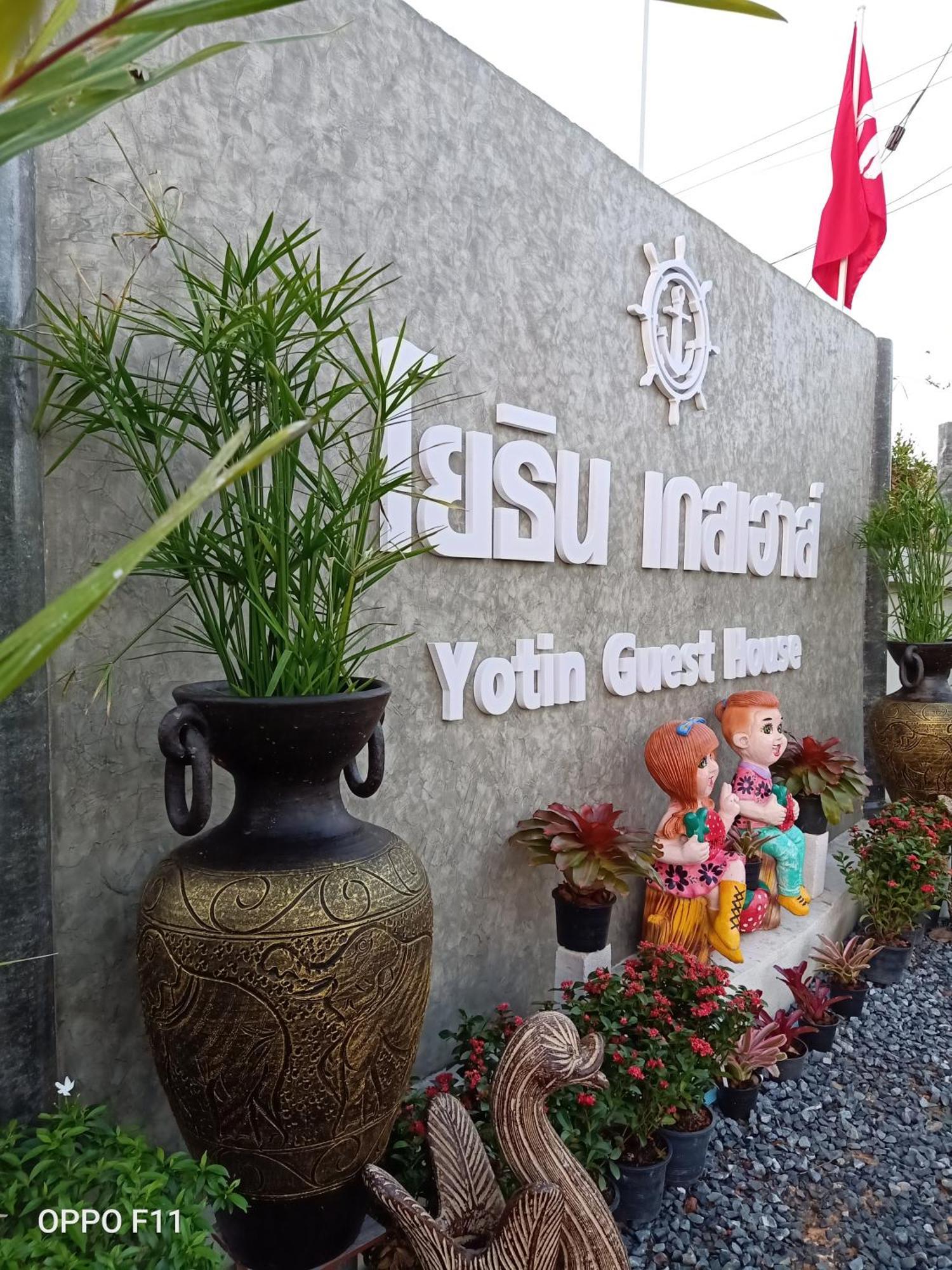 Yotin Guest House Trat Luaran gambar
